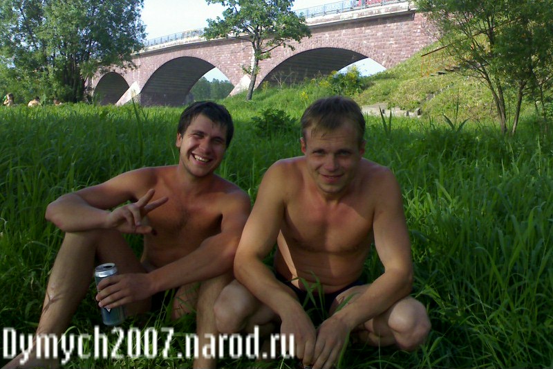 отдых